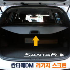 MOBIS CAR LUGGAGE SCREEN CARGO HYUNDAI SANTA FE 2012-15